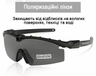 Тактические защитные очки Daisy X11,олива,с поляризацией,очки - изображение 2