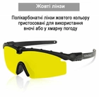 Тактические защитные очки Daisy X11койот,с поляризацией.очки - изображение 4