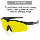 Тактические защитные очки Daisy X11,очки,койот,с поляризацией - изображение 4