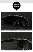 Тактичні захисні окуляри Daisy X11, окуляри, олива, з поляризацією - зображення 6