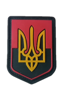 Шевроны резиновый " прапор УПА з гербом" - изображение 1