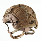 Каска шлем тактический защита | Кавер Мультикам "FAST NIJ IIIA" баллистический шлем кевларовый Койот - изображение 5