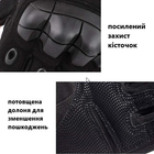 Перчатки мужские тактические с открытыми пальцами и усиленным протектором 4624 M Черный - изображение 3