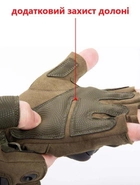 Перчатки мужские тактические с открытыми пальцами и усиленным протектором 4624 XXL Хаки - изображение 4