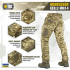 M-Tac брюки Aggressor Gen.II MM14, тактические штаны пиксель, армейские штаны M-Tac, военные штаны - изображение 4