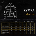 Куртка Pobedov Motive с липучками Мультикам 3XL OWku1 5513XLmk - изображение 9
