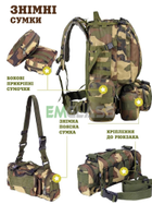 Рюкзак Тактический армейский EM55K на 55 литров Камуфляж с подсумками и креплением MOLLE Военный походной GS-7230 - изображение 4