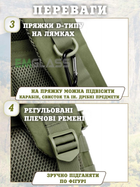 Рюкзак Тактический армейский EM55G на 55 литров Зеленый Олива с подсумками и креплением MOLLE Военный походной GS-4441 - изображение 6