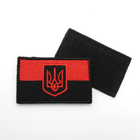 Вышитый шеврон флаг УПА с гербом Украины, нашивка-патч красно-черный 4х7см, шеврон ЗСУ с Тризубом топ - изображение 2