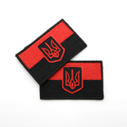 Вышитый шеврон флаг УПА с гербом Украины, нашивка-патч красно-черный 4х7см, шеврон ЗСУ с Тризубом топ - изображение 3