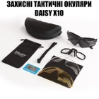 Тактичні захисні окуляри Daisy X10 чорний - зображення 8