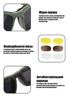 Тактические очки Daisy X7 олива с защитными поликарбонатными линзами - изображение 8