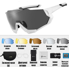 Тактичні захисні окуляри ROCKBROS White 10132. 5 лінз/окулярів поляризаційні UV400 велосипедні окуляри.тактичні - зображення 1