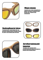 Тактические очки с поляризацией Daisy c5 койот Защитные - изображение 5