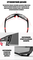 Тактичні захисні окуляри ROCKBROS червоні 10131. 5 лінз/окулярів поляризаційні UV400 велосипедні окуляри.тактичні - зображення 6