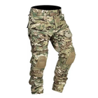 Тактические штаны с наколенниками Multicam для военных ВСУ, размер M - изображение 3