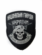 Шевроны Щиток "Національна гвардія України Honor courage law " с вышивкой - изображение 1