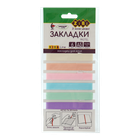Закладки для книг ZiBi Pastel A5 Асорті 6 шт. Асорті(ZB.9103)