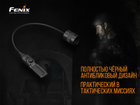 Виносна кнопка Fenix AER-03 V2.0 - изображение 12