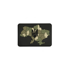 Шеврон на липучке ПВХ UMT Украина 49х72 мм Хаки - изображение 1