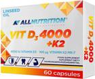 Харчова добавка Allnutrition Вітамін D3 4000 капсул2 60 капсул для імунітету (5902837740751) - зображення 1