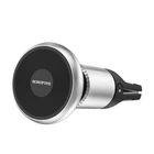 Держатель BOROFONE Cool move air outlet magnetic Car holder extended version BH47 черно-серебряный
