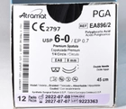 Хірургічні нитки PGA Atramat USP 6-0 довжиною 45см з подвійною шпателеподібною голкою 8мм, кут голки 1/4 - изображение 2