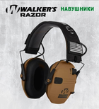 Активні навушники Walkers Razor Slim койот - зображення 1