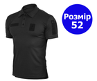 Тактическая футболка поло Polo 52 размер XL,футболка зсу поло черный для полицейских,мужская футболка поло - изображение 1