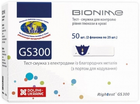 Тест-полоски Bionime Rightest GS300 50 штук - изображение 1