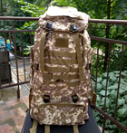 Рюкзак большой тактический (СТВ-106-2) - изображение 1
