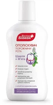 Ополаскиватель полости рта "Шалфей и мята" - Биокон Доктор Биокон 300ml (300ml) (995939-1289533-2)