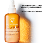 Vichy Capital Soleil dwufazowy wodny spray przeciwsłoneczny do twarzy i ciała z beta-karotenem SPF 50 200 ml (3337875695152) - obraz 4