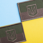Шеврон нашивка на липучке Флаг Украины с тризубом полевая версия на кепку 5х7 см - зображення 4
