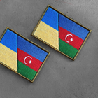 Набор шевронов на липучке Украина и Азербайджан 3 шт - изображение 8