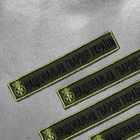 Шеврон на липучке Національна Гвардія України надпись 2х12 см - зображення 5