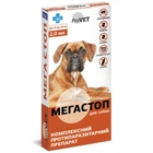Капли от блох, клещей, нематод и дирофилярий ProVET МегаСтоп 4 пипеток по 2 мл на холку для собак от 10 до 20 кг