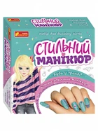 9844У Стильний манікюр (бірюзовий) 12100495У