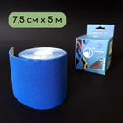 Широкий кінезіо тейп стрічка пластир для тейпування спини коліна шиї 7,5 см х 5 м ZEPMA tape Синій (4863-7) - зображення 1