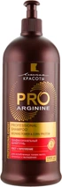Шампунь для волос "Рост и Укрепление" Линия красоты Pro Arginine 1000ml (866043-792643-2)