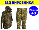 Костюм тактичний розмір 48 штани та куртка демісезонний військовий камуфляж хижак ріп-стоп камуфляж для ЗСУ - зображення 1