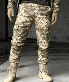 Військові брюки чоловічі тактичні МК-2 Rip Stop 46 Піксель - зображення 6