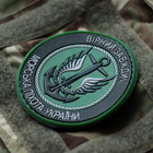 Шеврон Морська Піхота України зелений - зображення 2