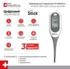 Термометр ProMedica Stick (6943532400174) - изображение 3