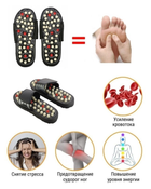 Масажні тапочки для ніг акупунктурна терапія - зображення 7