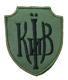 Шеврони "Київ" з вишивкою хакі - зображення 1