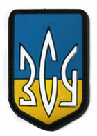 Шевроны "Тризуб ЗСУ" резиновый флаг - изображение 1