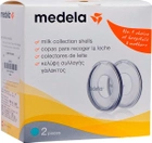Молокозбірники Medela Milk Collection Shells 2 шт (008.0240) - зображення 4