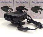 Автофен Auto Heater Fan 150 Вт 12 volt dc (IS33)