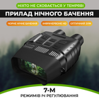 Інфрачервоний бінокль прилад нічного бачення для полювання з можливістю запису відео Night Vision VR-2304621 - зображення 3